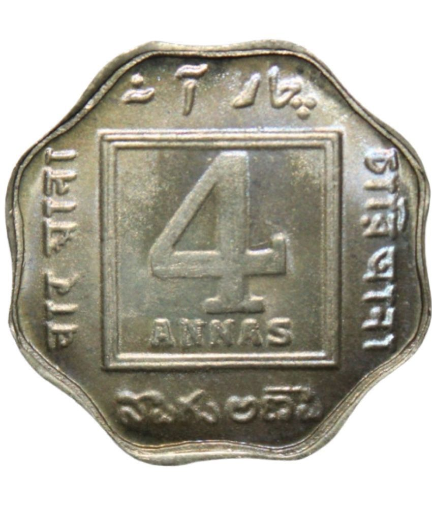     			newWay - 4 Annas (1921) 1 Numismatic Coins