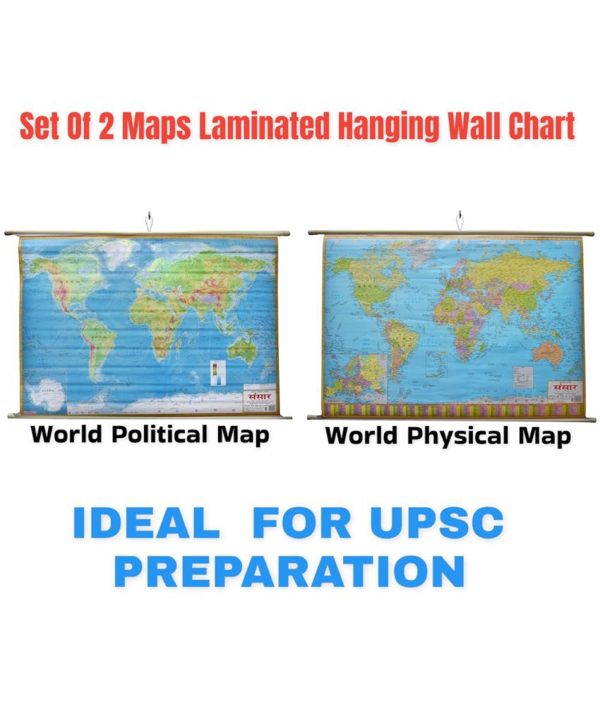     			Combo World Political Map & World Physical Map Chart | Laminated | Set Of 2 | Hindi Medium Useful for UPSC, SSC, IES And Other Competitive Exams Wall Chart