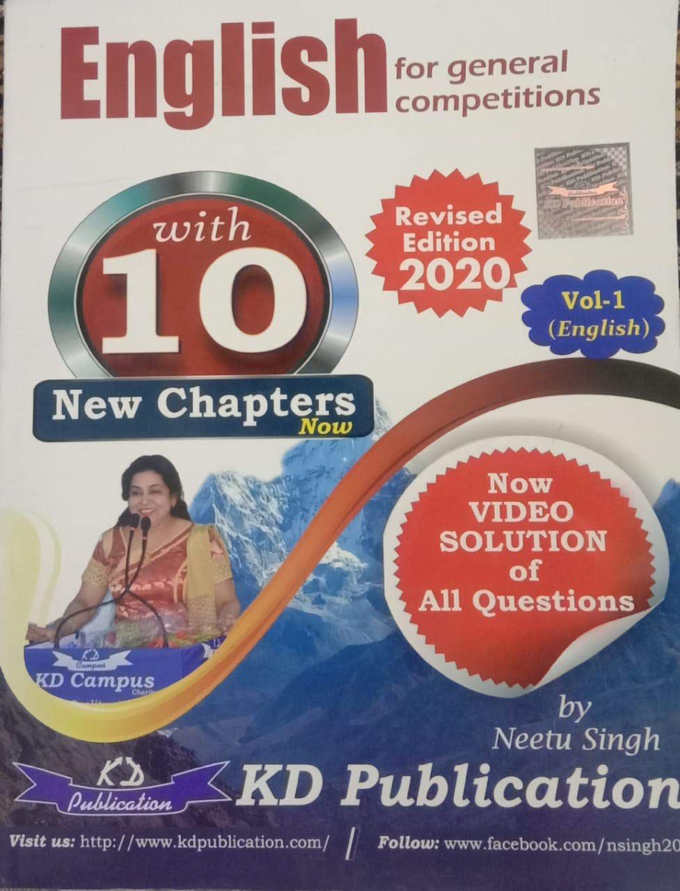     			English For General Competitions Vol - 1 (English Medium) | Neetu Singh | Edition 2020 | KD Publication Paperback