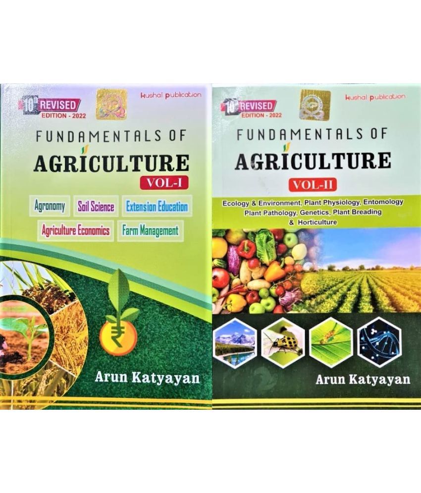     			Fundamental Of Agriculture Arun Katyayan Vol-1&2 Latest Adition (English Paperback) (Paperback, Arun Katyayan) 2022 edition