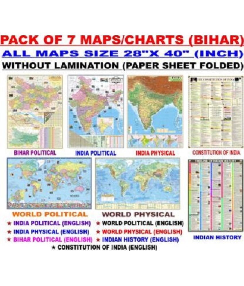     			MAPS FOR UPSC (PACK OF 7) BIHAR POLITICAL, INDIAN CONSTITUTION, INDIAN HISTORY, INDIA POLITICAL, INDIA PHYSICAL, WORLD POLITICAL, WORLD PHYSICAL MAP CHART POSTER All Maps/Chart size : 100x70 cm (40"x28" inch)