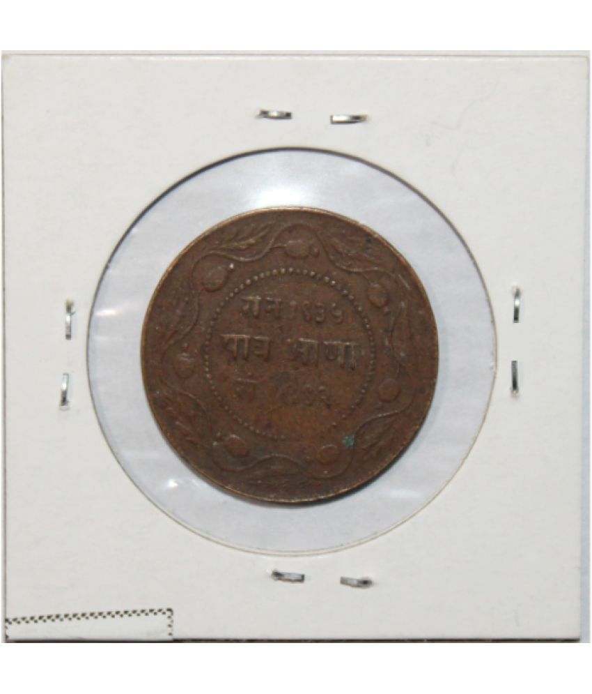     			Numiscart - 1/4 Anna 1 Numismatic Coins