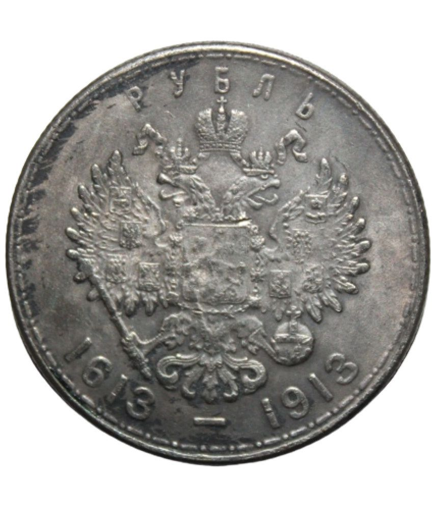     			Verified Coin - 1 Ruble 1913 Russia 1 Numismatic Coins