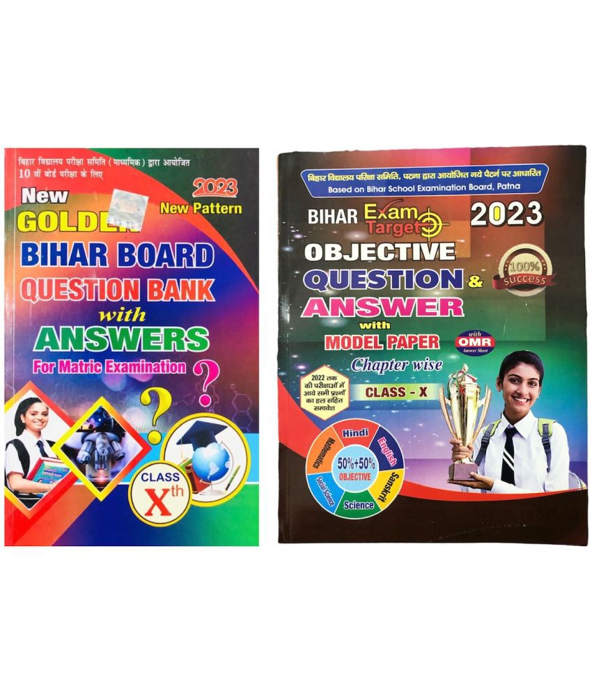     			Combo Golden Bihar Board Question Bank With Answers & Objective Question & Answer With Model Paper Class 10 For Matric Examination 2023