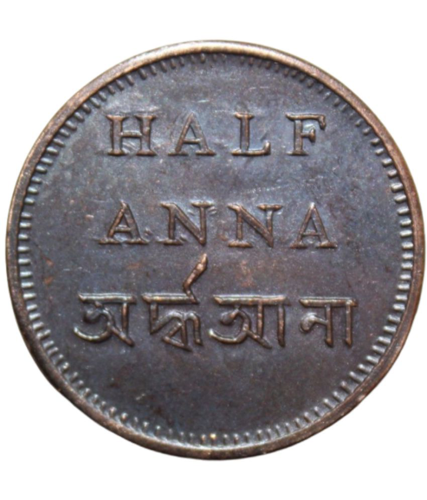     			Flipster - Half Anna 1 Numismatic Coins