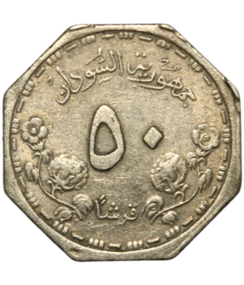     			Numiscart - 50 Qirsh (1987) 1 Numismatic Coins