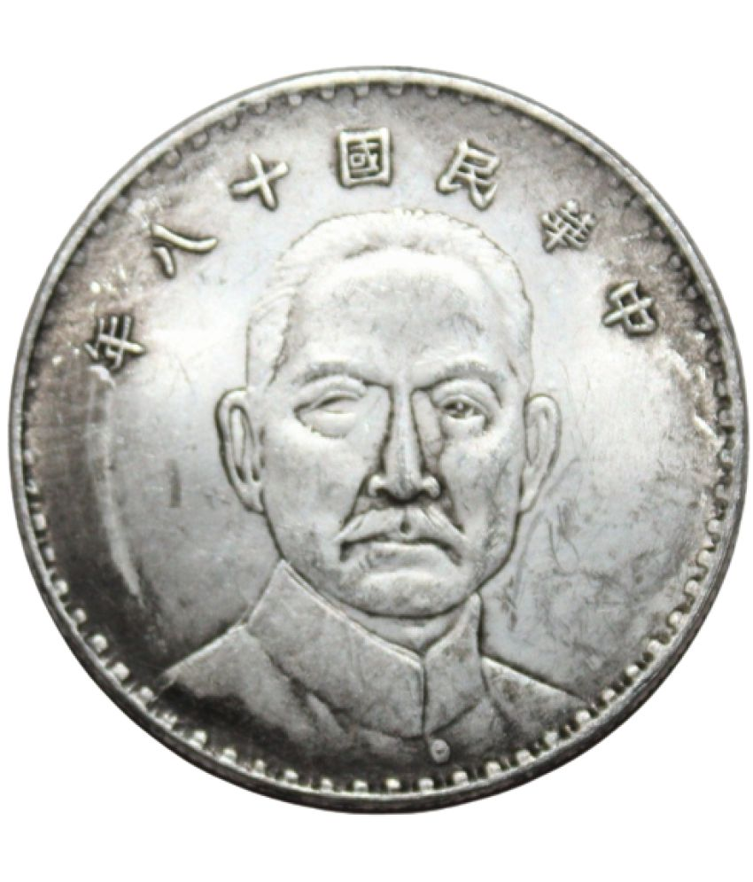     			newWay - 1 Yuan 1 Numismatic Coins