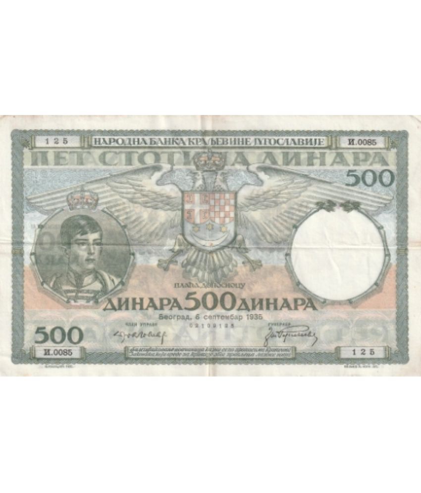     			Numiscart - 500 Dinara (1935) 1 Numismatic Coins