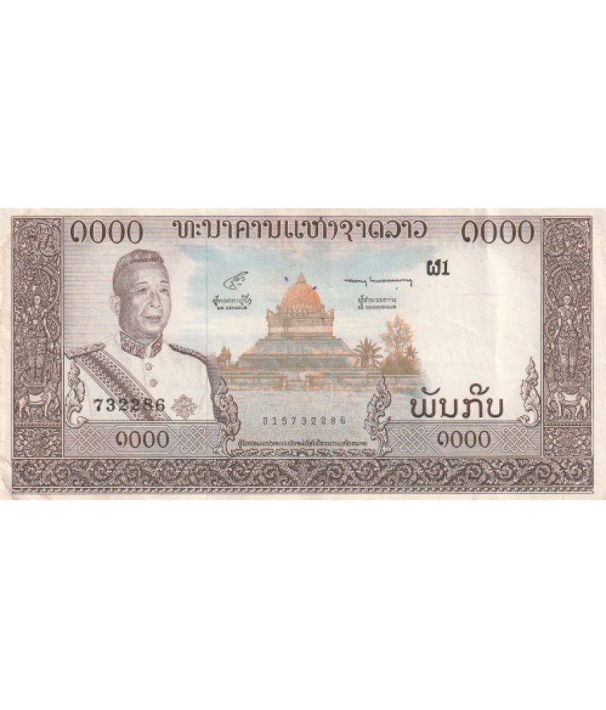     			Numiscart - 1000 Mille Kip 1 Paper currency & Bank notes