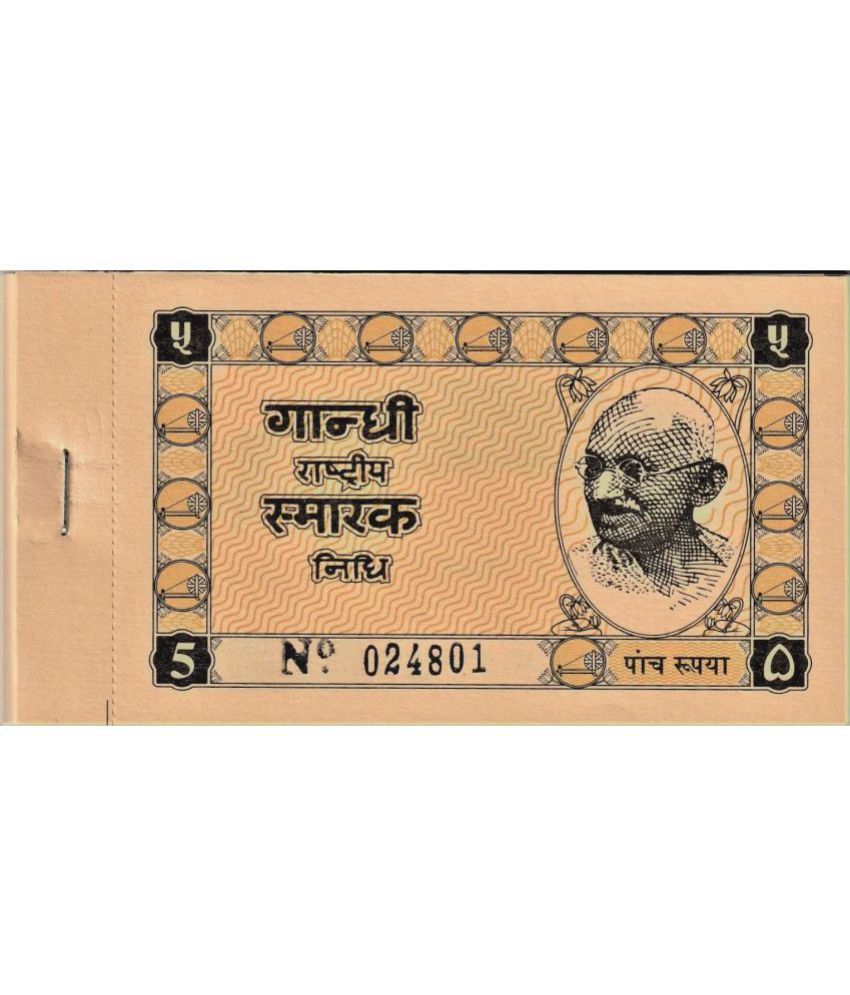     			Numiscart - 5 Rupee 100 Paper currency & Bank notes