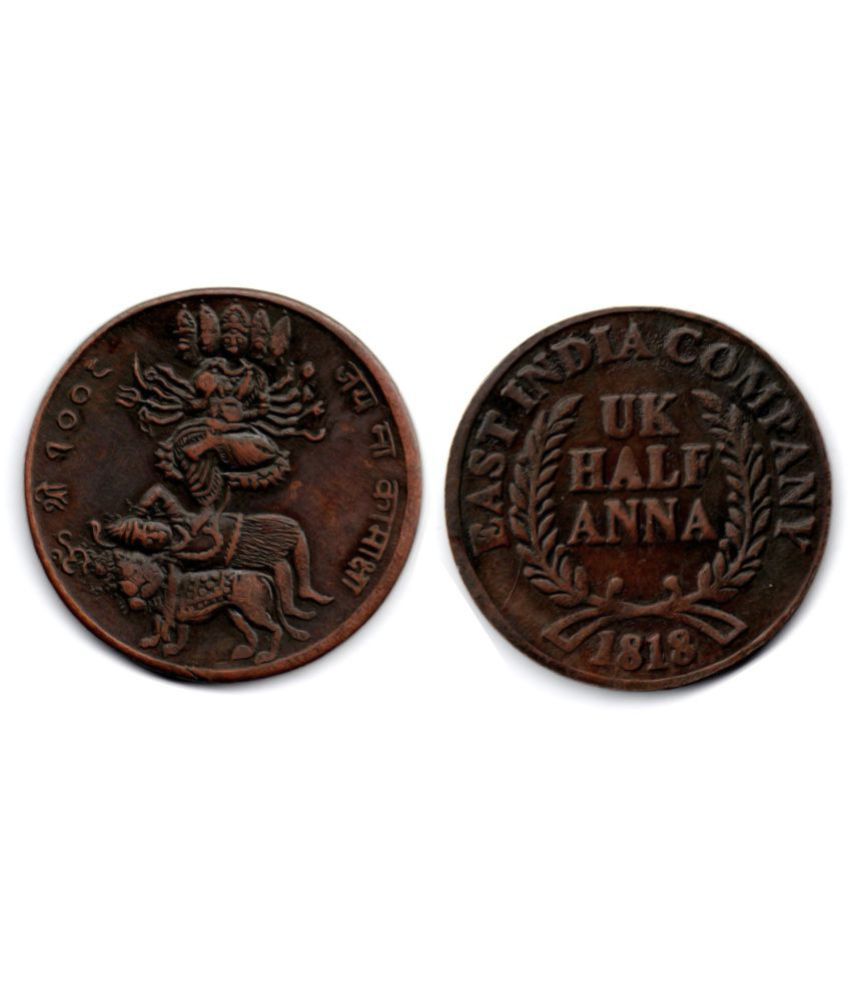     			Nisara Collectibles - EIC Half Anna 1 Numismatic Coins