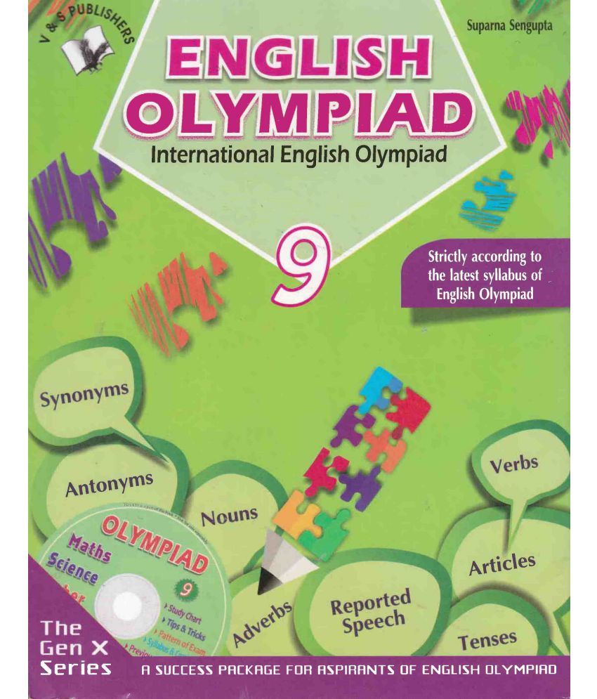     			ENGLISH OLYMPIAD  CLASS - IX