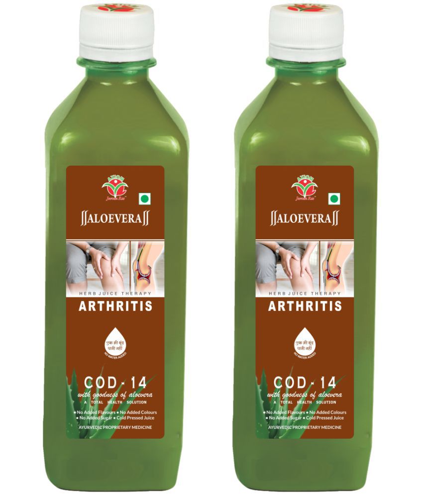Axiom Aloevera Cod 14 (1000 ml) Pack of 2 | Ayurvedic Juice | Herbal Juice | WHO GLP,GMP,ISO Certified Natural Product | No Added Colour