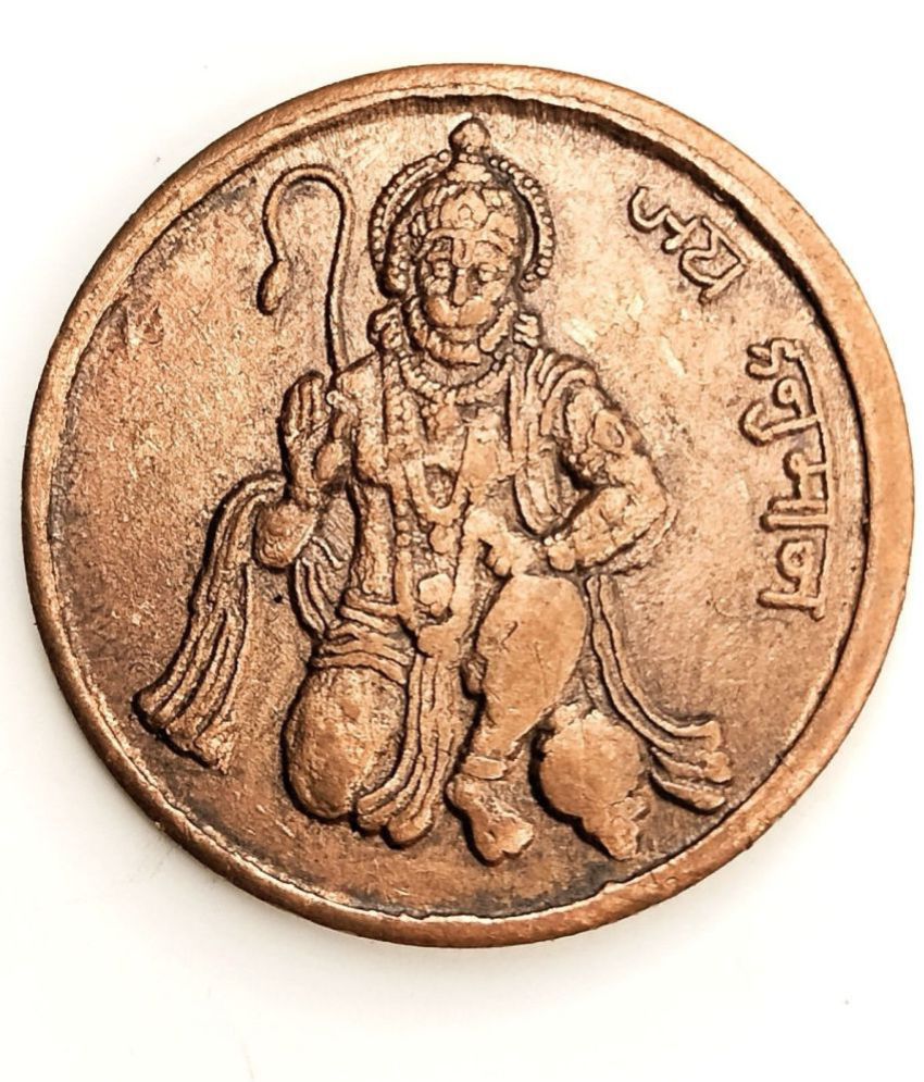     			COINS GOODLUCK - Lord Hanuman Ji Pawan Putra Gift Coin 1 Numismatic Coins