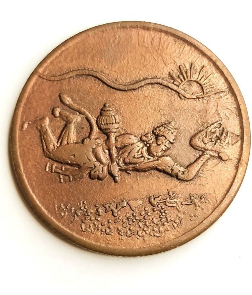     			COINS GOODLUCK - Lord FLY Hanuman Ji Bless Gift Coin 1 Numismatic Coins