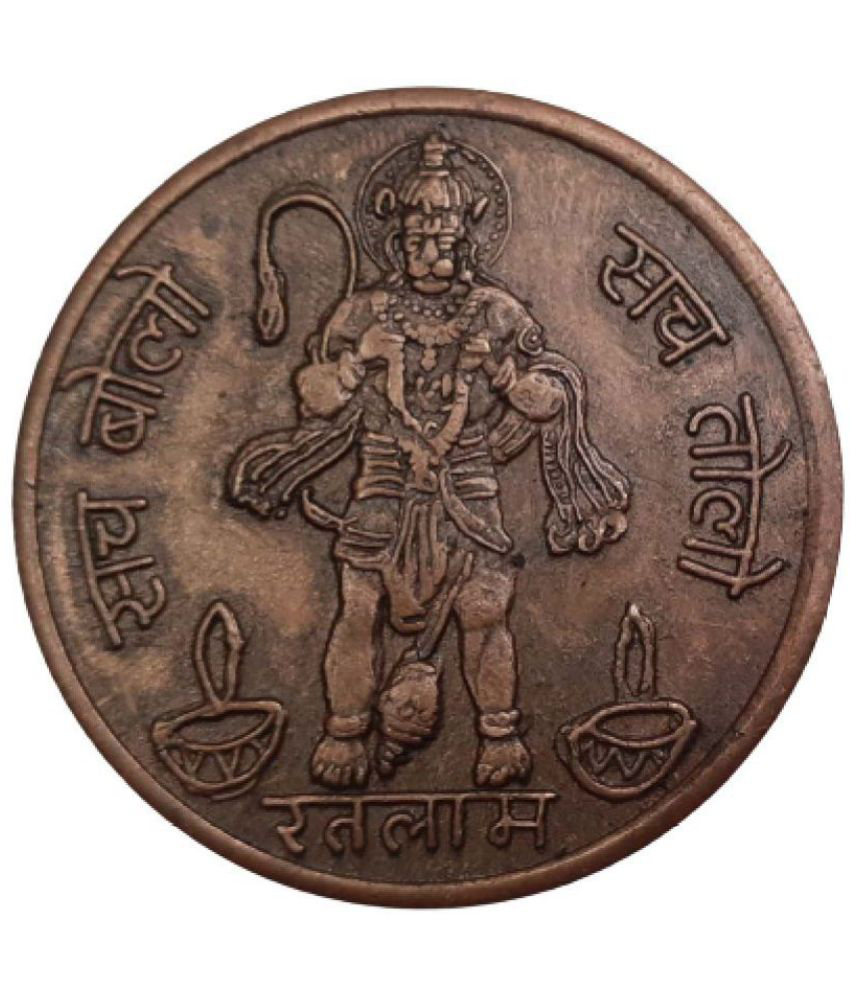     			COINS GOODLUCK - Lord Hanuman Chahti Bhad Ji Gift Coin 1 Numismatic Coins