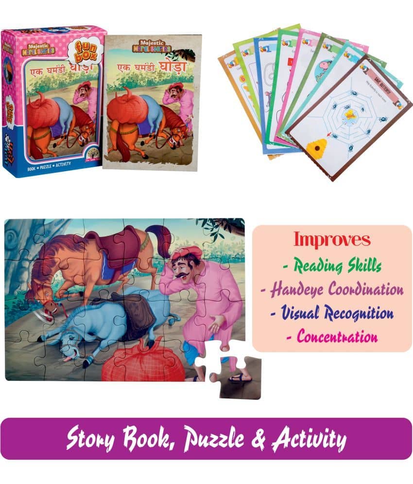 BOOK TREE Puzzles for kids The Selfish Horse (Hindi) fairy tale fun