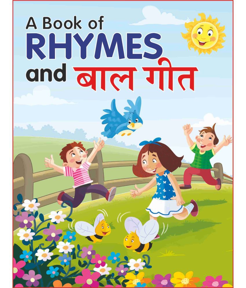     			Rhymes and Balgeet English and Hindi Rhymes