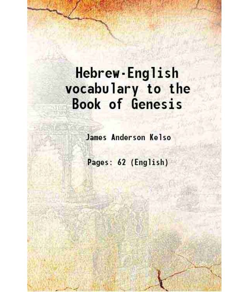     			Hebrew-English vocabulary to the Book of Genesis 1917 [Hardcover]