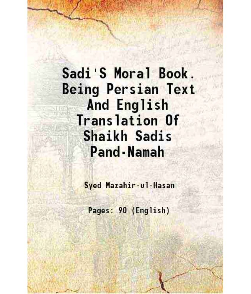     			Sadi'S Moral Book. Being Persian Text And English Translation Of Shaikh Sadis Pand-Namah 1911 [Hardcover]