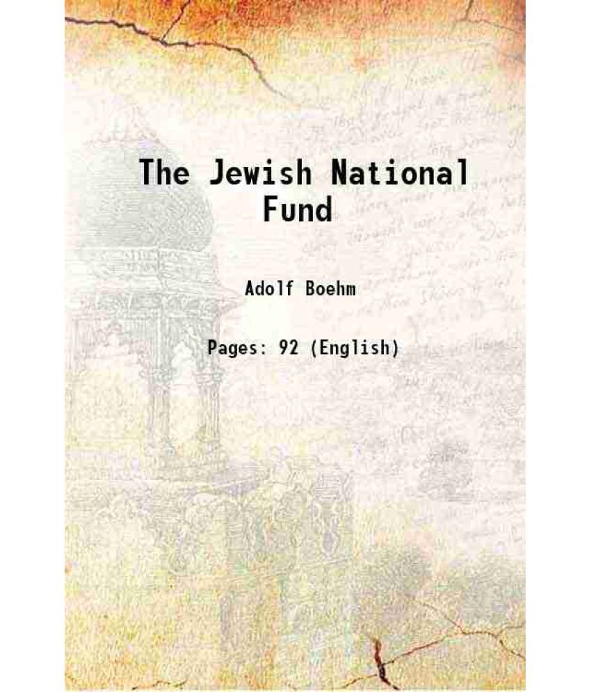     			The Jewish National Fund 1900 [Hardcover]