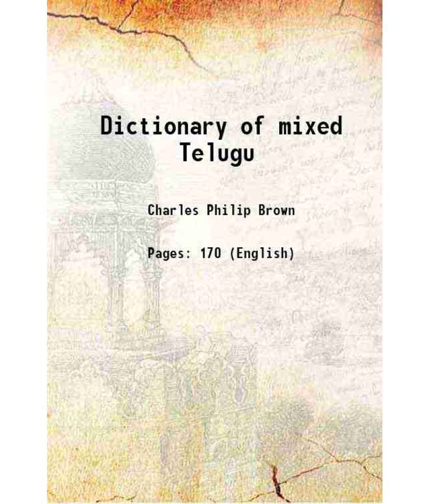     			Dictionary of mixed Telugu [Hardcover]