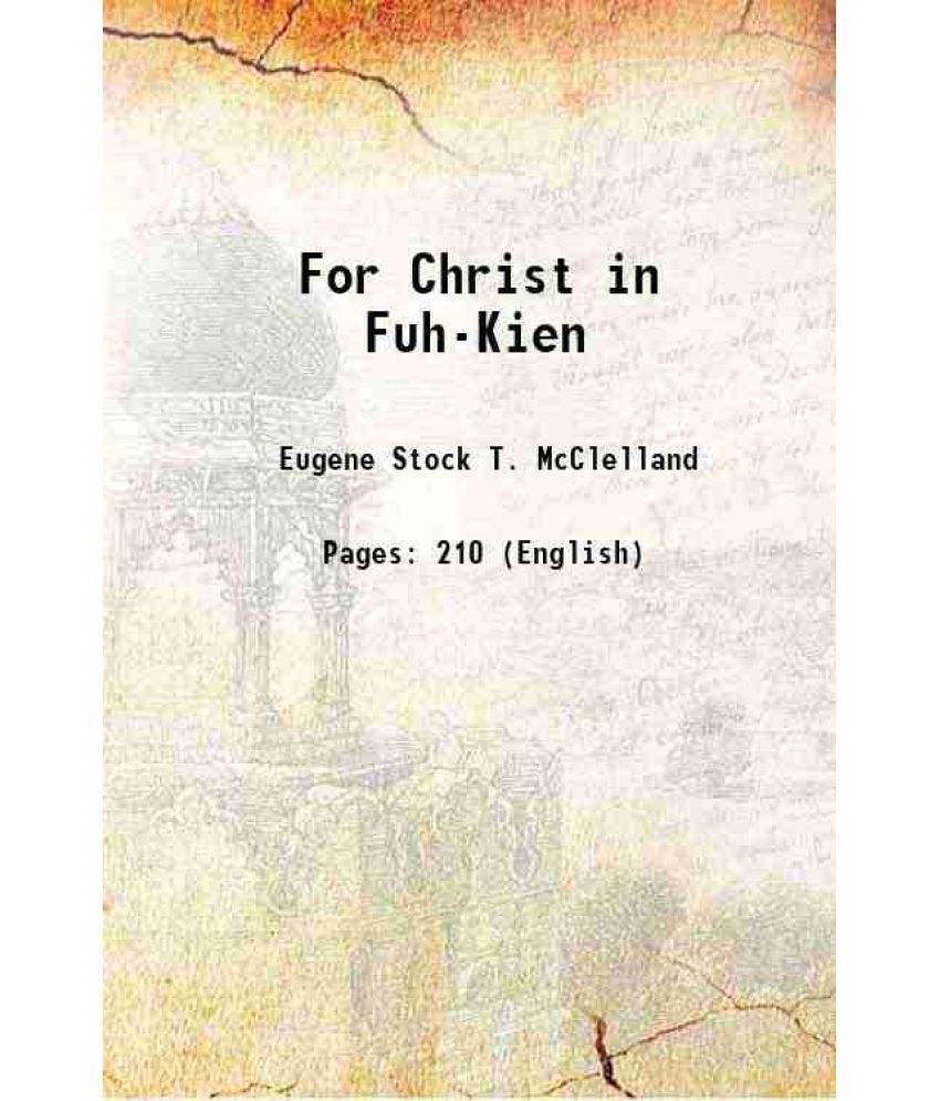     			For Christ in Fuh-Kien 1904 [Hardcover]