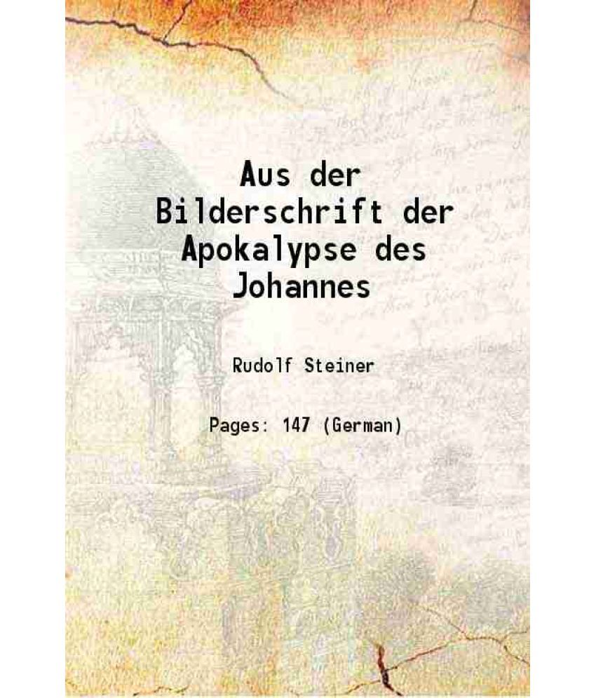     			Aus der Bilderschrift der Apokalypse des Johannes 1991