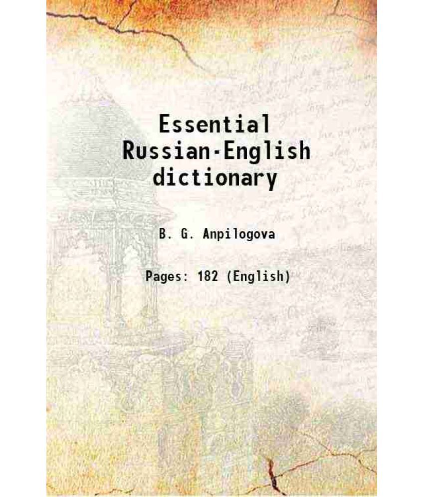     			Essential Russian-English dictionary