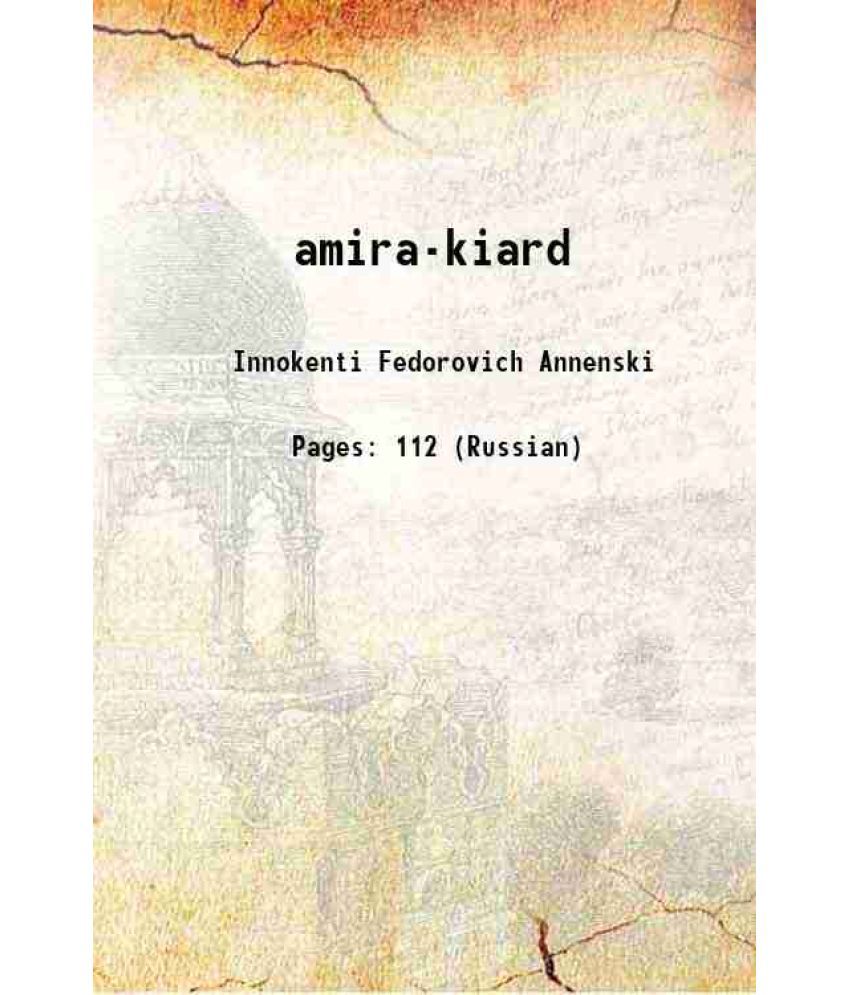     			amira-kiard 1919