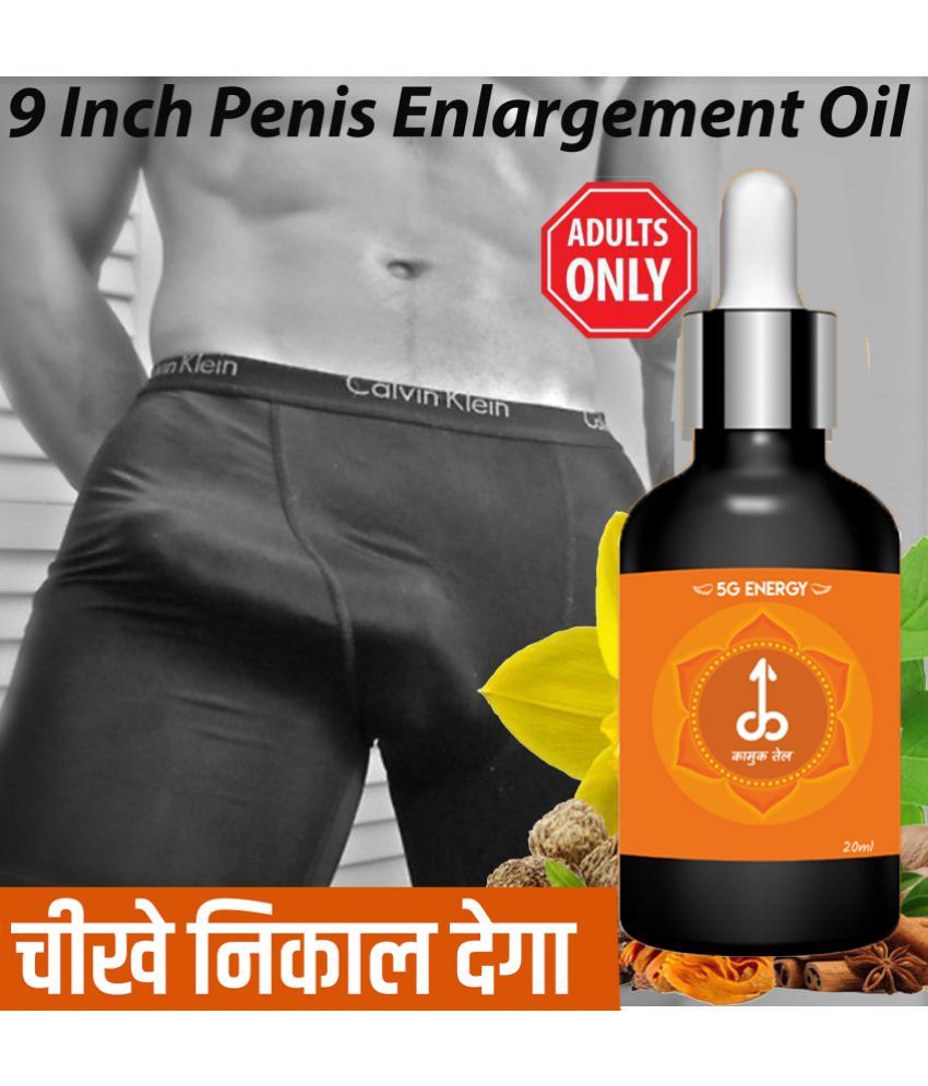     			5G Energy ™ Sandha Oil for long last performance, sexul delay, stamina supplement, extra time lubricant oil, long lasting oil, sexy long time oil, penis enlargement, penis oil (20ml)