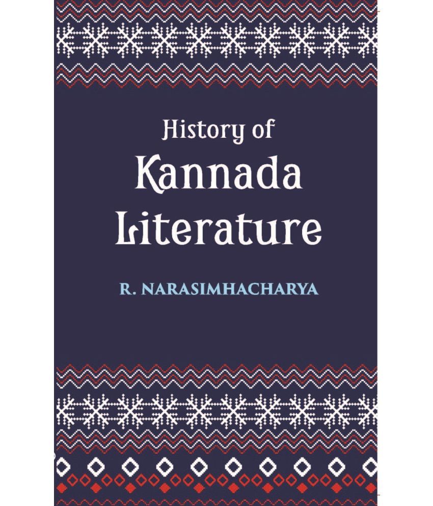     			History Of Kannada Literature: (Readership Lectures)