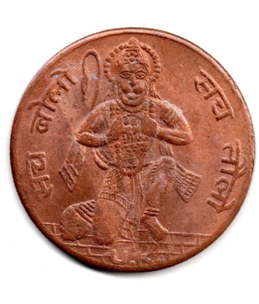     			Nisara Collectibles - UKL One Anna Copper India coin rare. Sach Bolo Sach Tolo Hanuman 1818 East India Company  Numismatic Coins