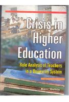     			Crisis in Higher Education Role Analysis of Teachers in a University System