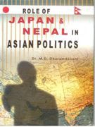     			Role of Japan and Nepal in Asian Politics