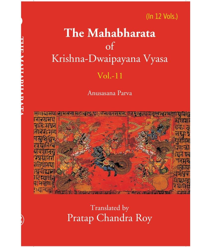     			The Mahabharata Of Krishna-Dwaipayana Vyasa (Anusasana Parva) Volume 11th