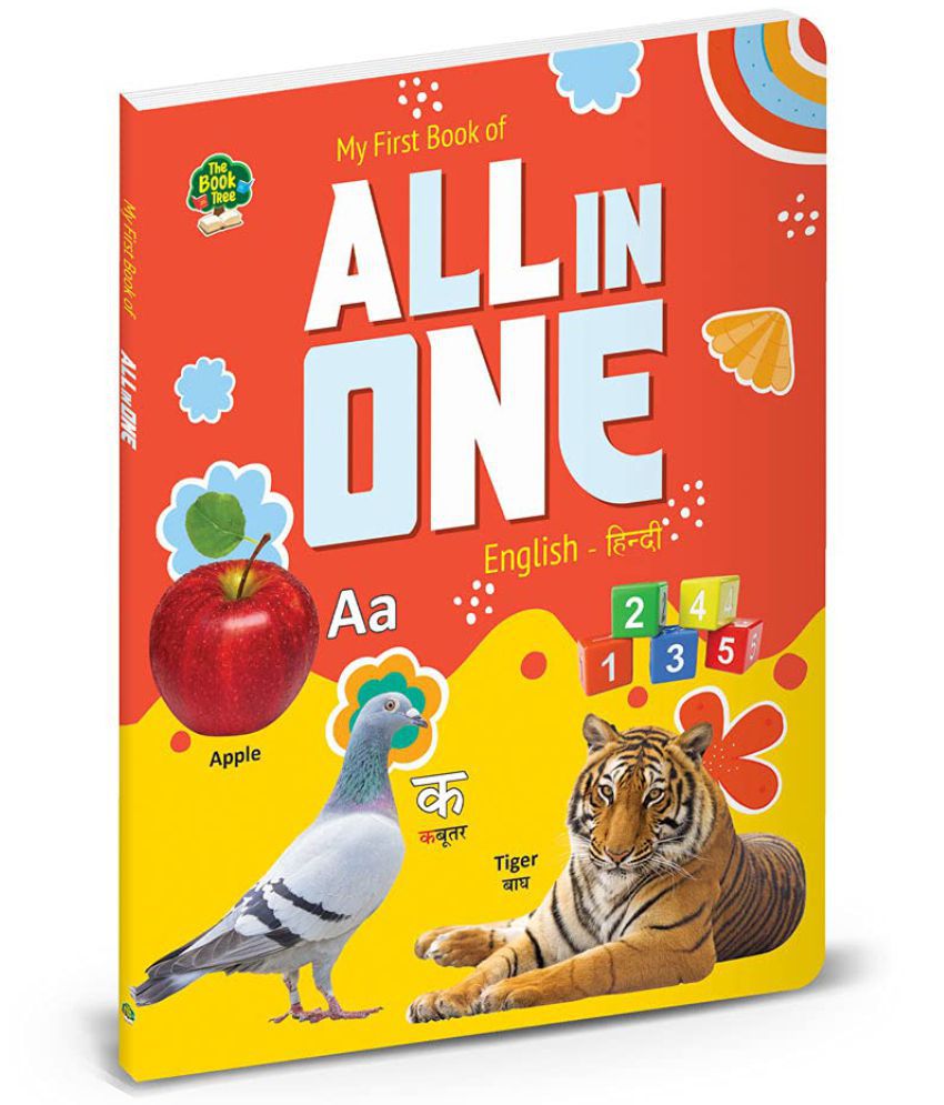     			My First All in One Reading Board Book: Bilingual Book for Kids Hindi-English 16 Pages [Board book]
