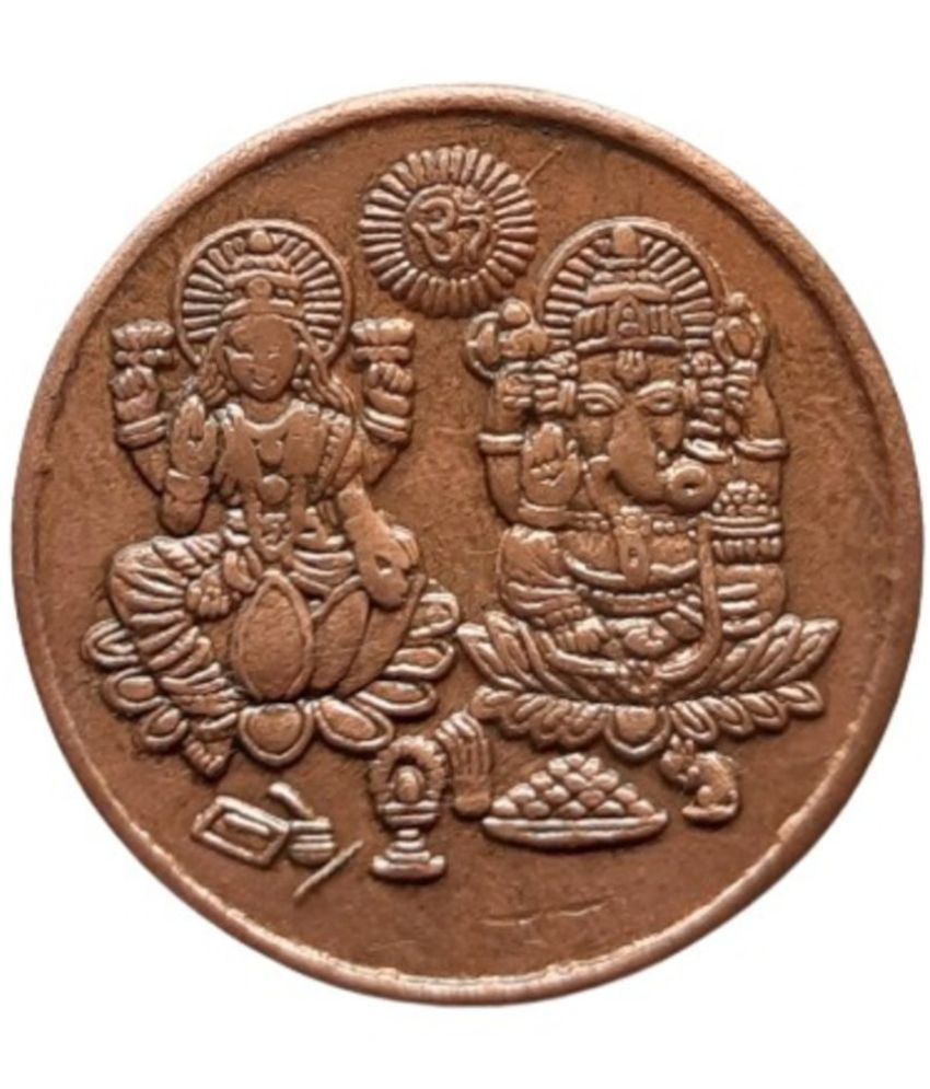     			WFS - GANESH & LAXMI JI POOJA TOKEN COPPER 10G 1 Numismatic Coins