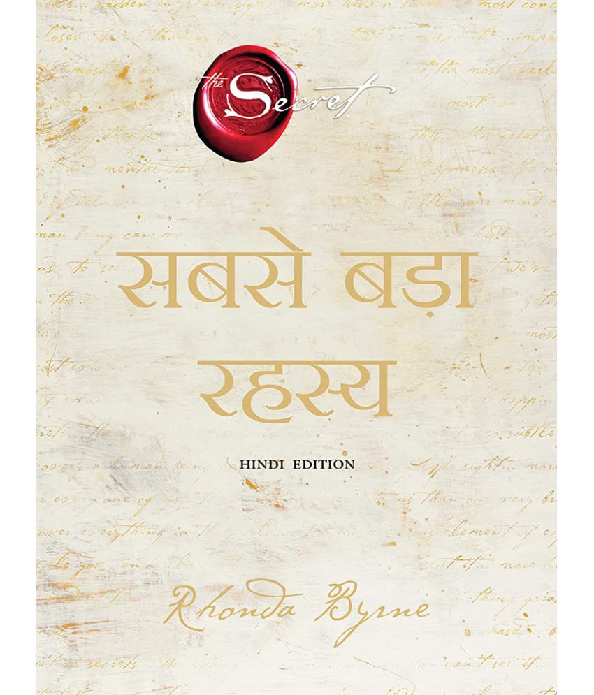     			The Greatest Secret (Hindi) Paperback 20 May 2022 Hindi Edition by Rhonda Byrne and Sudhir Dixit