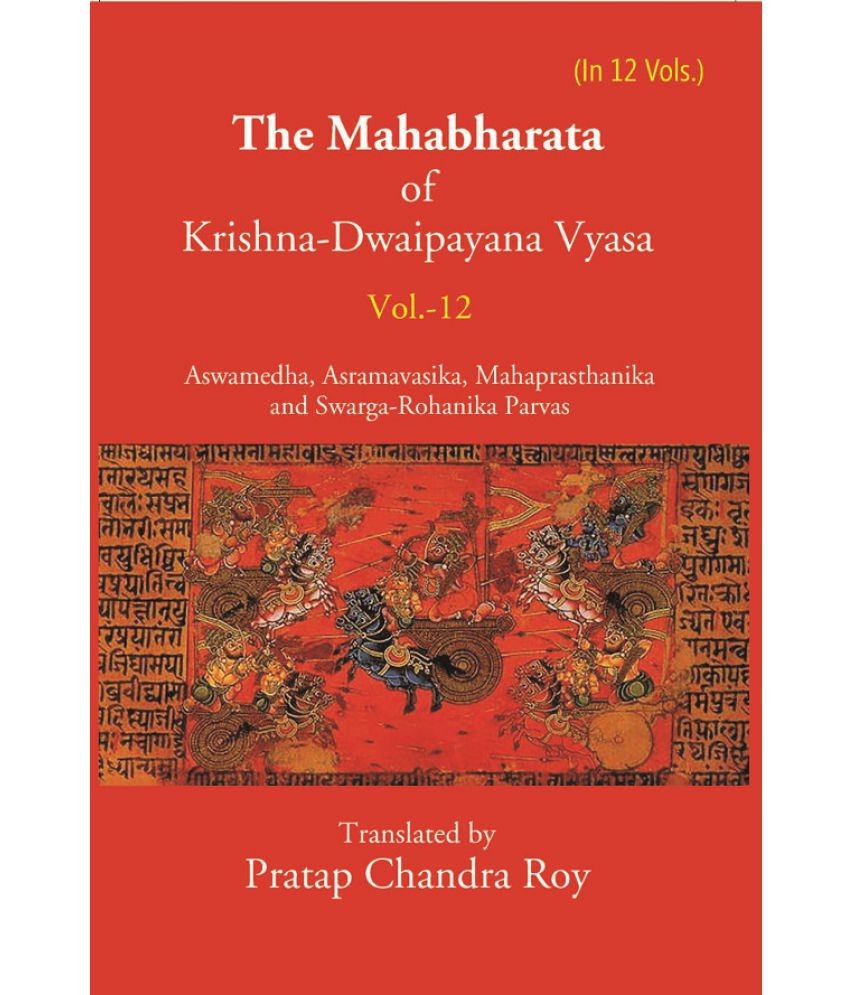     			The Mahabharata Of Krishna-Dwaipayana Vyasa (Aswamedha, Asramavasika, Mahaprasthanika and Swarga-Rohanika Parvas) Volume 12th