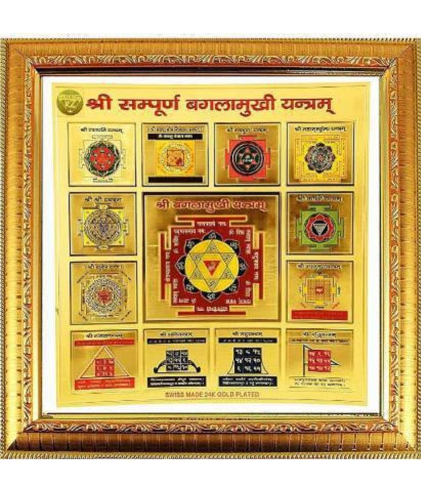     			Shri Astha Vinayak - Yantra 18 cm ( Pack of 1 )