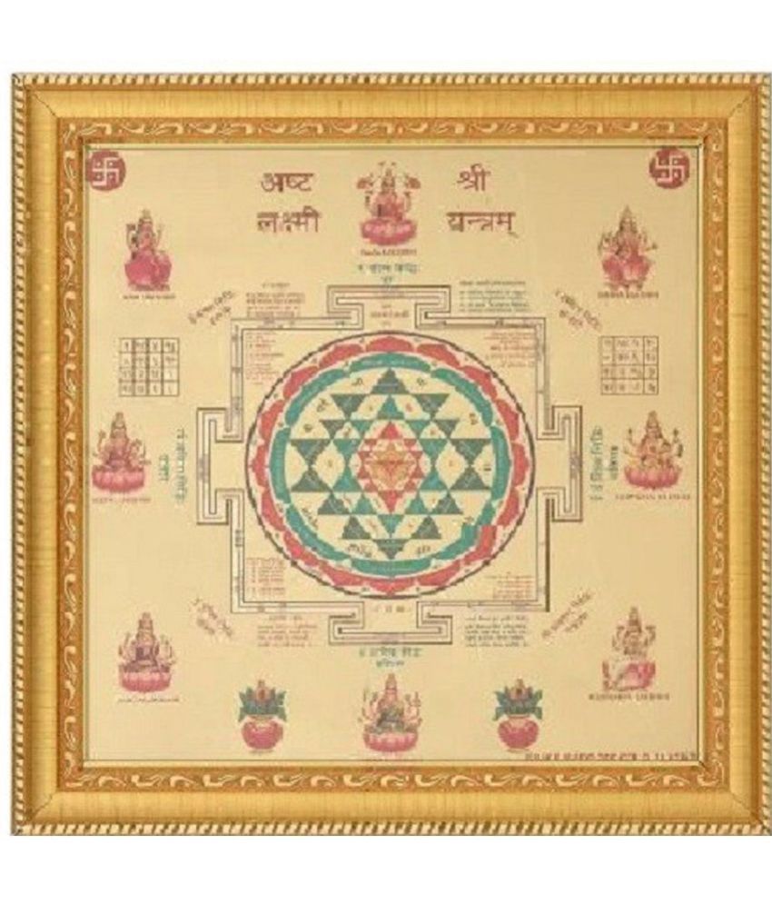     			Shri Astha Vinayak - Yantra 18 cm ( Pack of 1 )