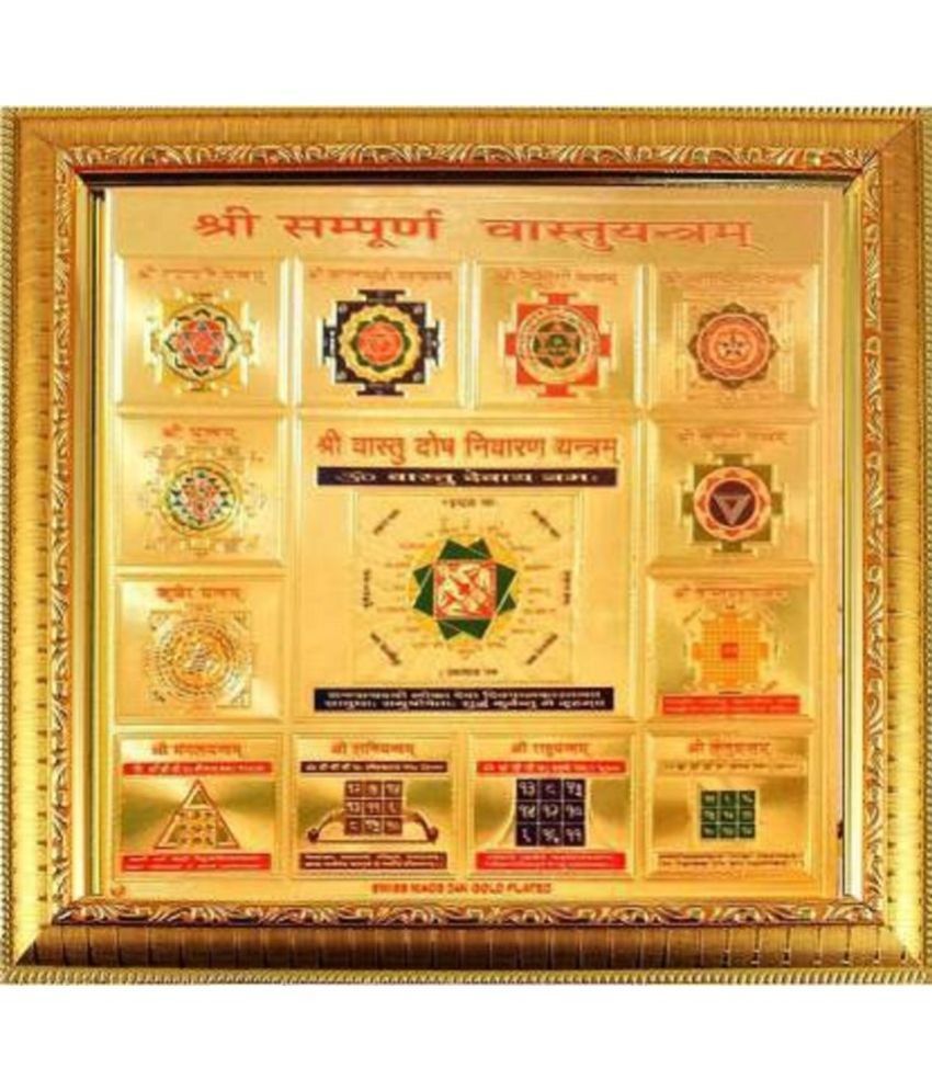     			Shri Astha Vinayak - Yantra 18 cm ( Pack of 1 )