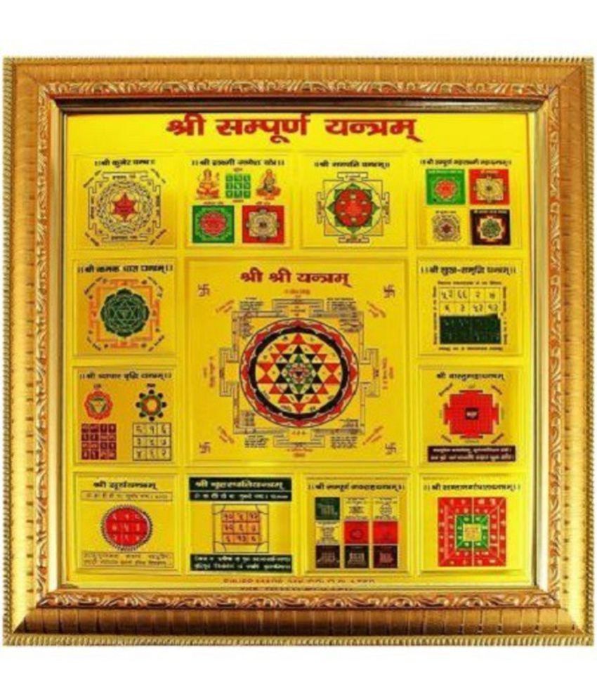     			Shri Astha Vinayak - Yantra 18 cm ( Pack of 1 )