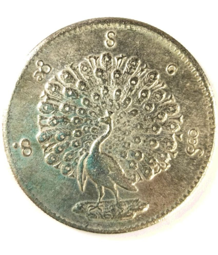     			COINS GOODLUCK - BURMA SILVER PEACOCK COIN ONE KYAT RUPEE 1 Numismatic Coins