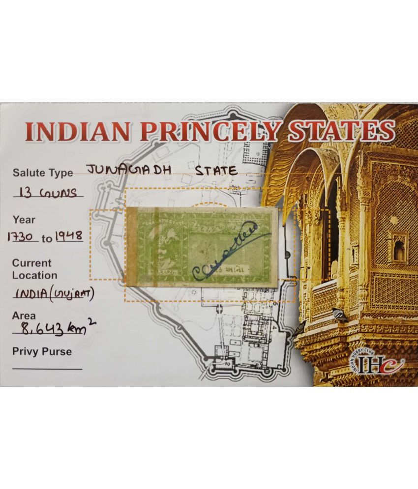    			Hop n Shop - Rare Junagadh State / Princely State 1 Stamps