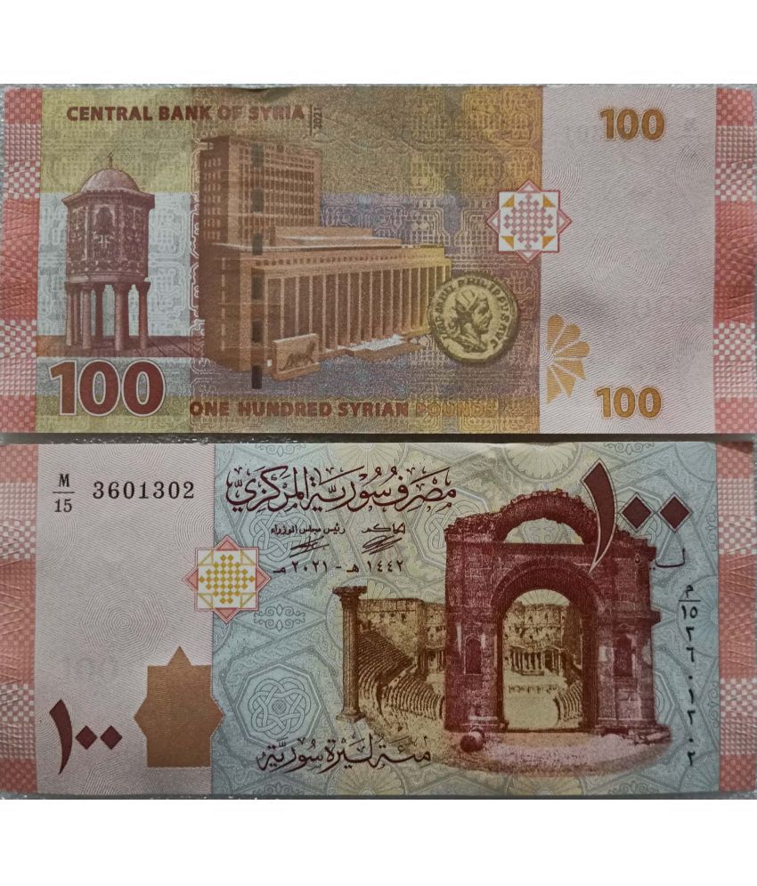     			Hop n Shop - Arab Republic Syria 100 Pounds Gem UNC 1 Paper currency & Bank notes