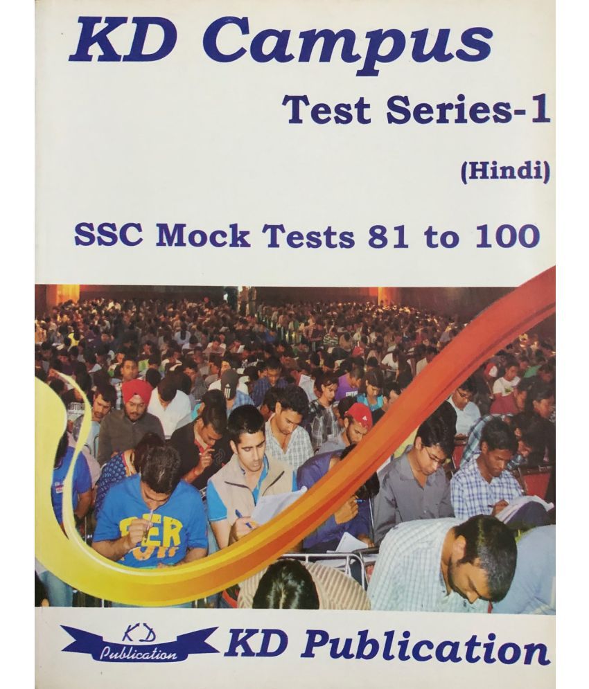     			Paramount Test Series SSC CGL Tier - 1 (81 - 100 Mock Tests)