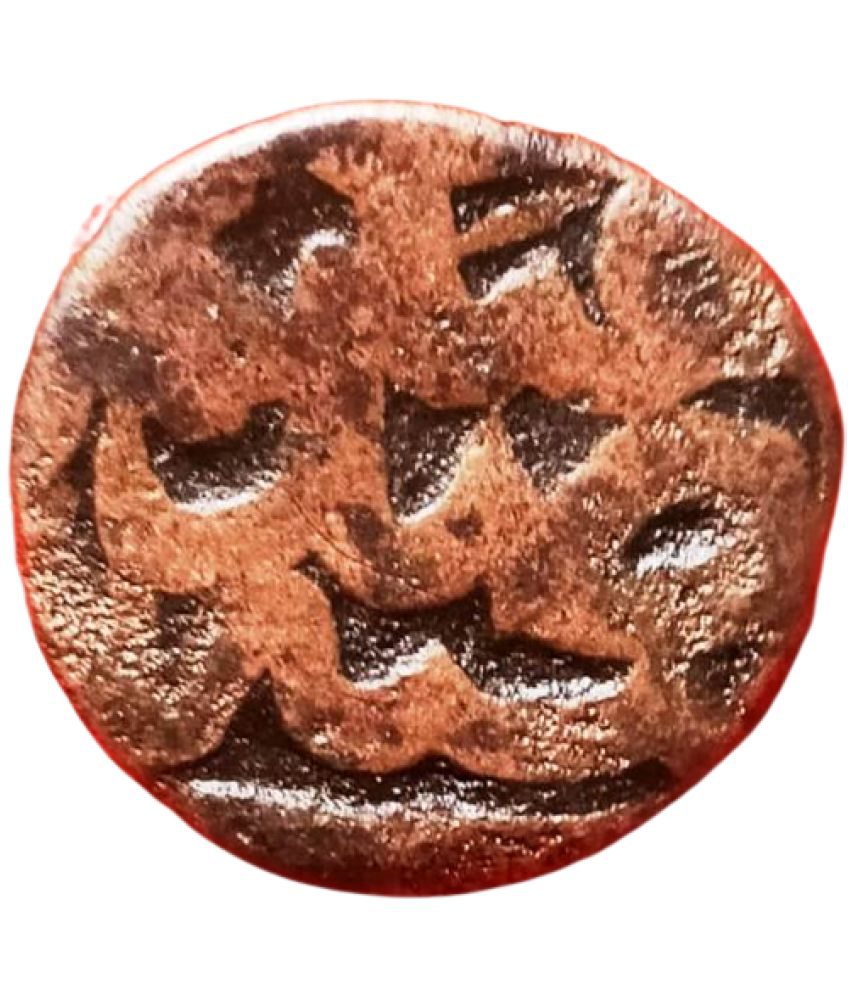     			AMAN EMPORIUM - Mughal Emperor Akbar Copper Dam 1 Numismatic Coins