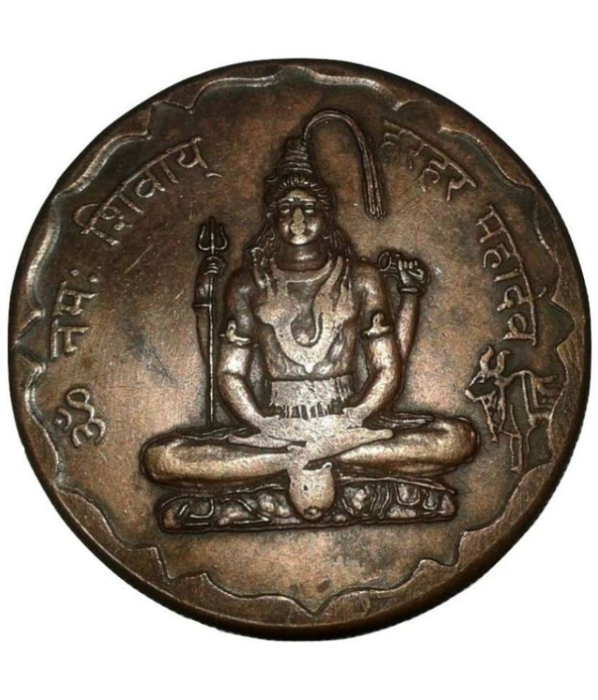     			Sanjay Online Store - LORD SHIVA 1818  BIG 45 GM 1 Numismatic Coins